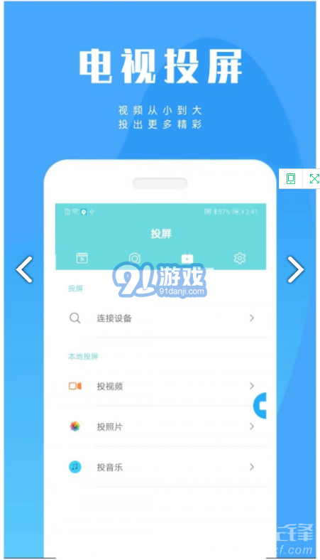 陶陶录屏(陶陶录屏手机录屏)V0219 安卓绿色版vV0219 闂佽娴烽幊鎾凰囬姘辨殾婵犲﹤鎳愮壕濂告煠閹颁礁鐏犳い銉ョ串1.5截图2