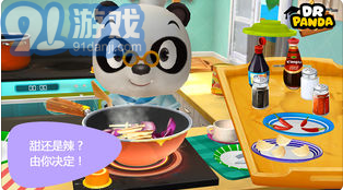 熊猫博士餐厅2v1.7截图1