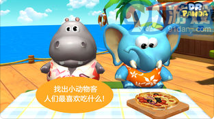 熊猫博士餐厅2v1.7截图3