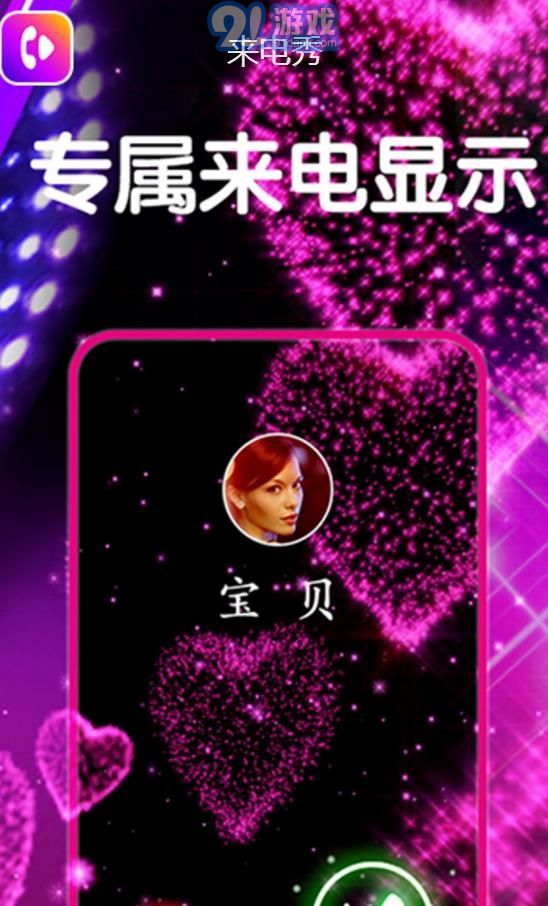 Color Phonev1.4.38截图1