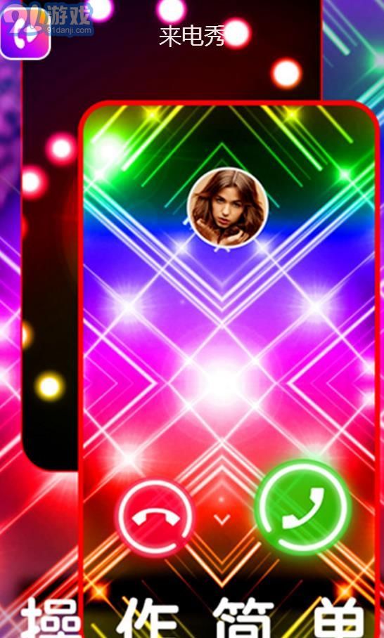 Color Phonev1.4.38截图2