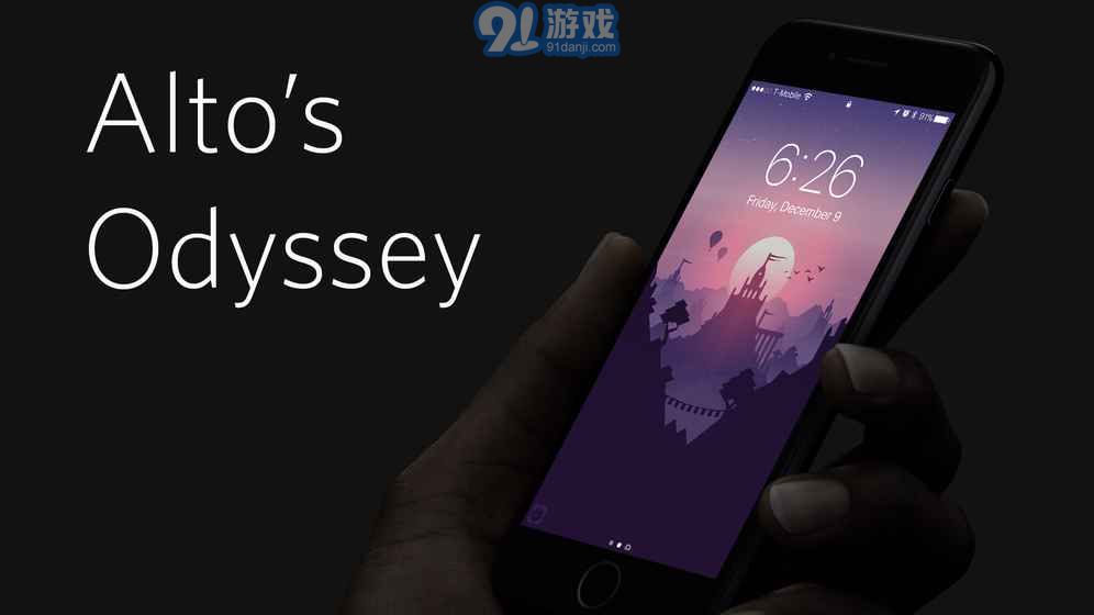 阿尔托的奥德赛破解版v1.8截图5