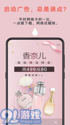 Auto tool高级版v2.1.15截图1