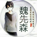 bvn老魏改6.0v1.3.6