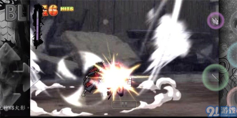 bvn老魏改6.0v1.3.6截图1