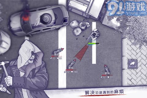 阿瑞斯病毒无限金币v1.6.11截图3