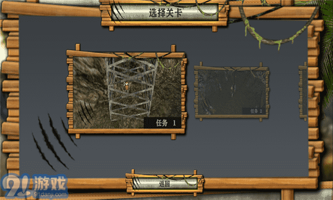 3D模拟野外生存手游v1.9截图3