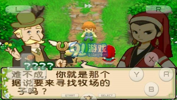 牧场物语双子村v3.5截图2