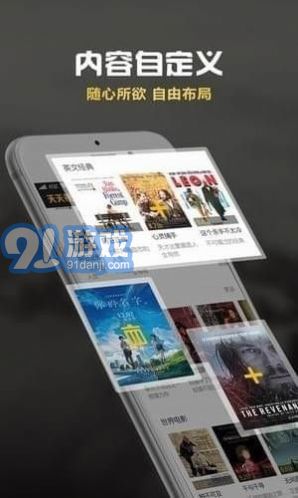 玉米v5.2.5截图2