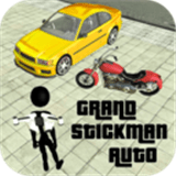 3D火柴蜘蛛人模拟v1.7