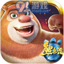 熊出没奇幻空间2游戏v1.6