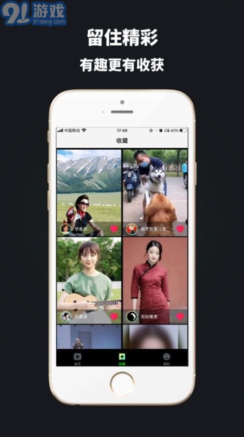 秘乐Plusv1.2.7截图1