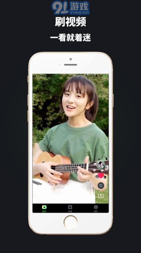 秘乐Plusv1.2.7截图2