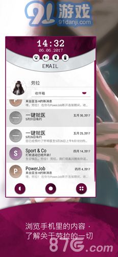 Another Lost Phonev1.7截图2