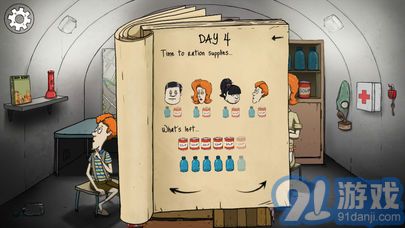 60秒安卓版v1.8截图1