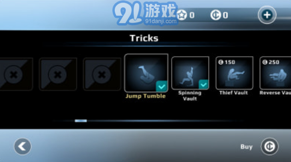 矢量跑酷v1.2.11截图1