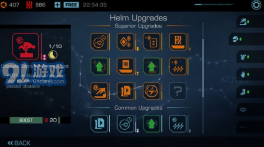 矢量跑酷v1.2.11截图2