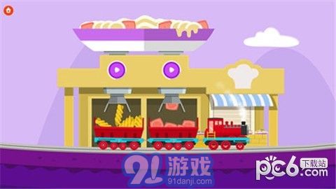 闪电小火车v1.8截图3