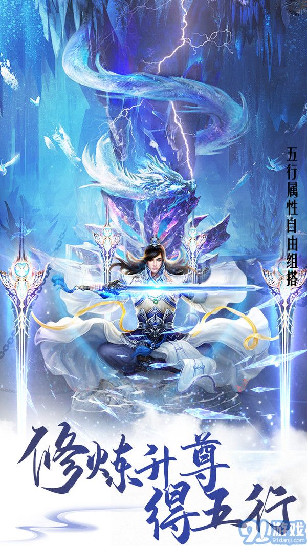 金庸群侠传Xv.1.45截图3