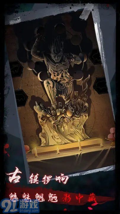 点灯2叩门怨游戏v1.6截图1