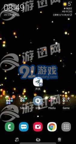 Alynx动态壁纸v1.104截图3