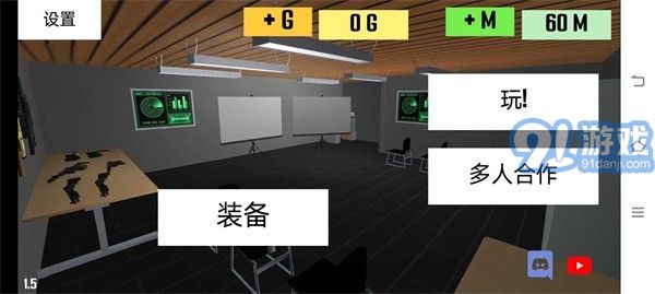 CQB项目清除2v3.5截图2