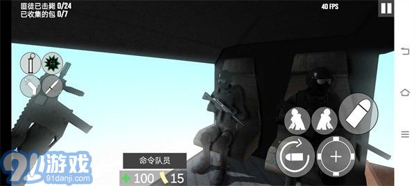 CQB项目清除2v3.5截图4