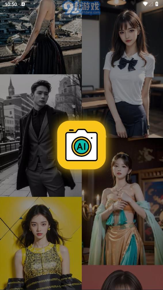 爱写真v1.0.7截图1