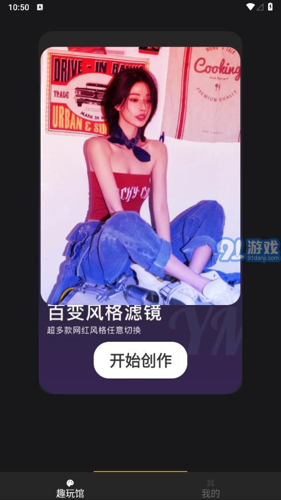 爱写真v1.0.7截图2