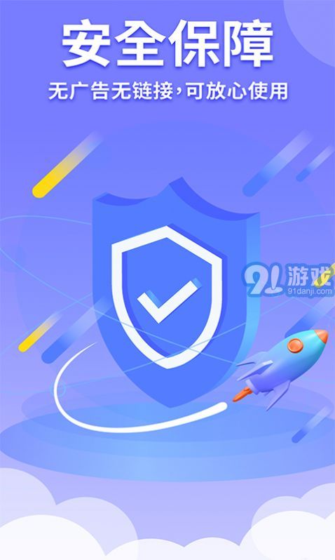 隐藏游戏计算机免费版v2.3.4截图3