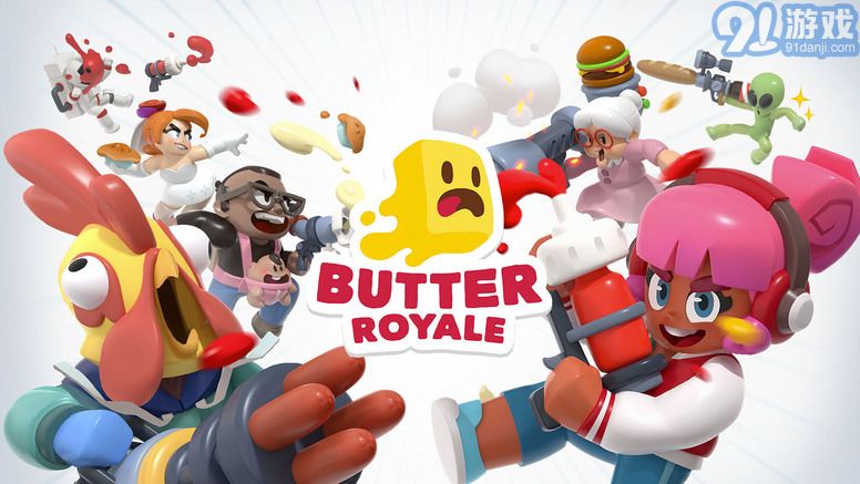 Butter Royalev1.7截图2