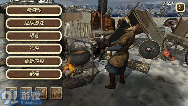 钢铁之躯中文版v1.3截图1