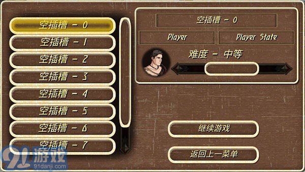 钢铁之躯中文版v1.3截图3