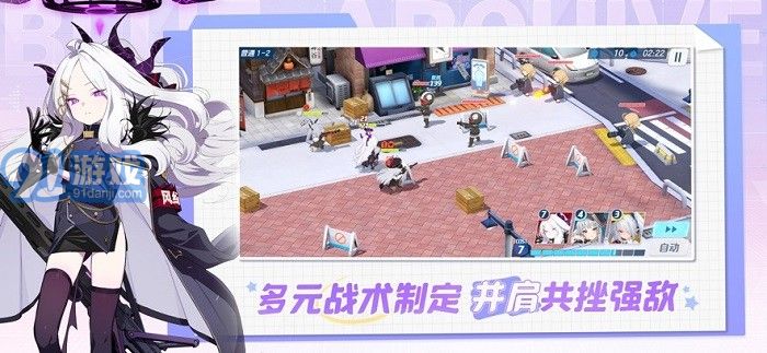 碧蓝档案v1.0.78365截图2