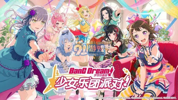 BanGDreamb服v7.0.4截图1
