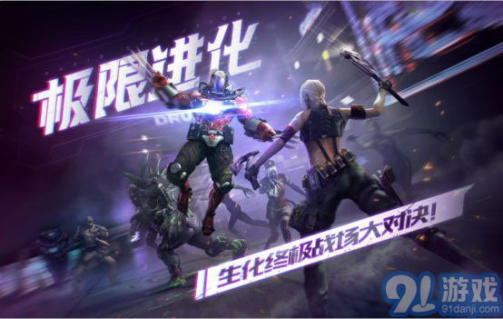 CF手游生化3.0版本v1.0.75.321截图1