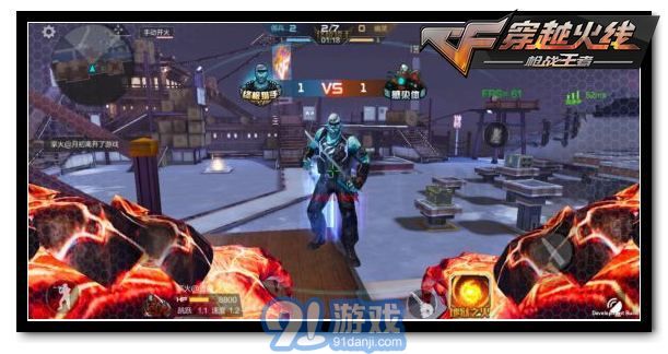 CF手游生化3.0版本v1.0.75.321截图3