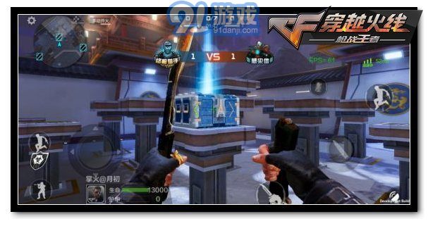 CF手游生化3.0版本v1.0.75.321截图4