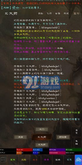 短歌行v1.9截图1