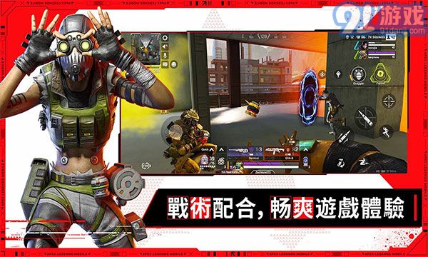 Apex英雄v1.3.672.590v1.3.672.594截图1