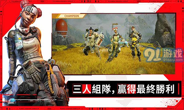 Apex英雄v1.3.672.590v1.3.672.594截图3