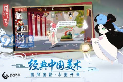 闹闹天宫2v2.0.7截图1