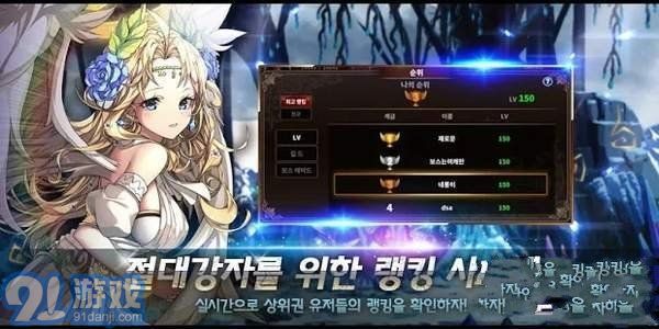 阿斯特拉传说免费版v1.5.10截图2