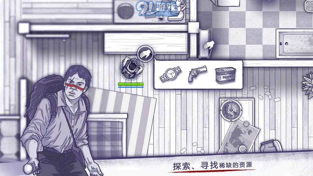 阿瑞斯病毒无限金币版v1.10截图1