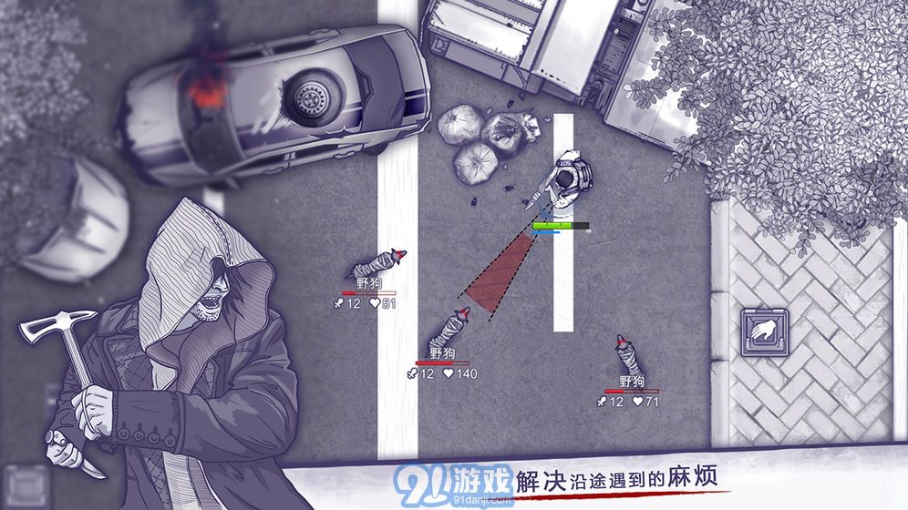 阿瑞斯病毒无限金币版v1.10截图3