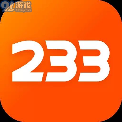233乐园免广告版v2.64.0.6