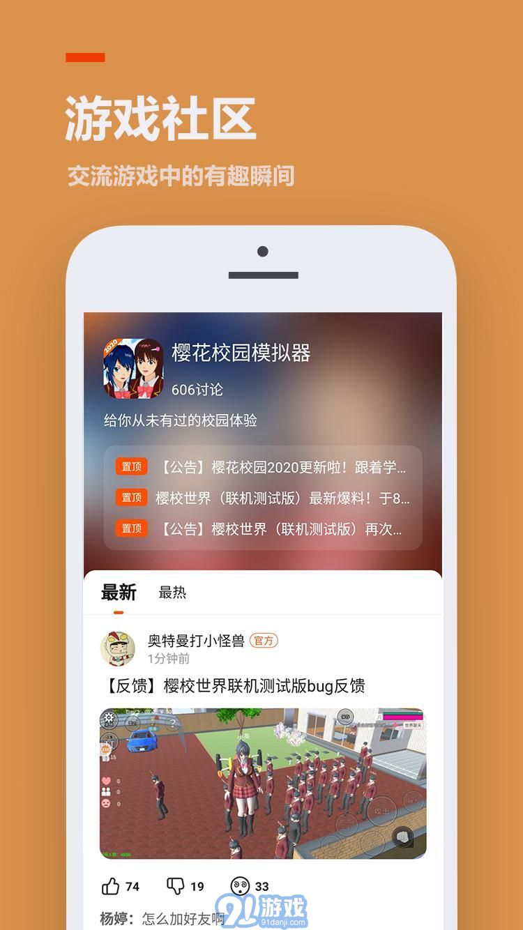 233乐园免广告版v2.64.0.6截图1