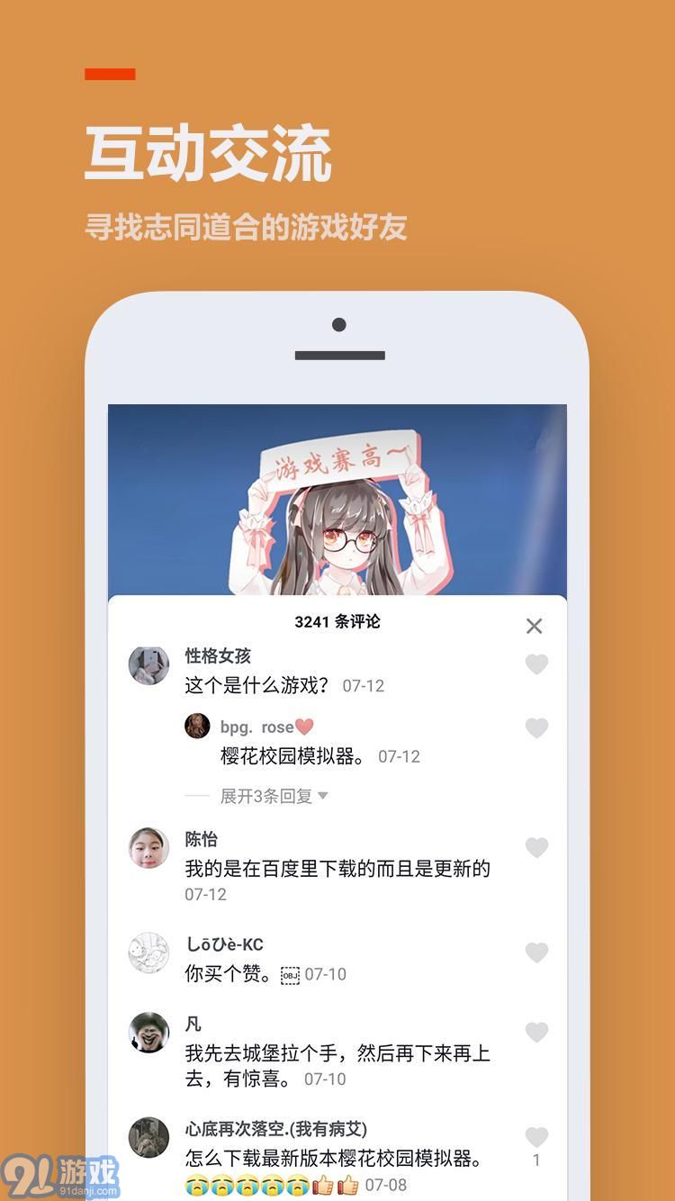 233乐园免广告版v2.64.0.6截图2