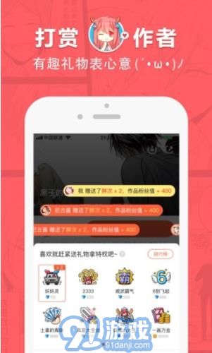 boylove腐味v3.0.9截图1