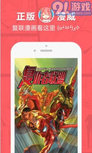 boylove腐味v3.0.9截图2